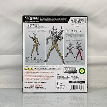 Amazon.co.jp: 【中古】開封)S.H.Figuarts ウルティメイト